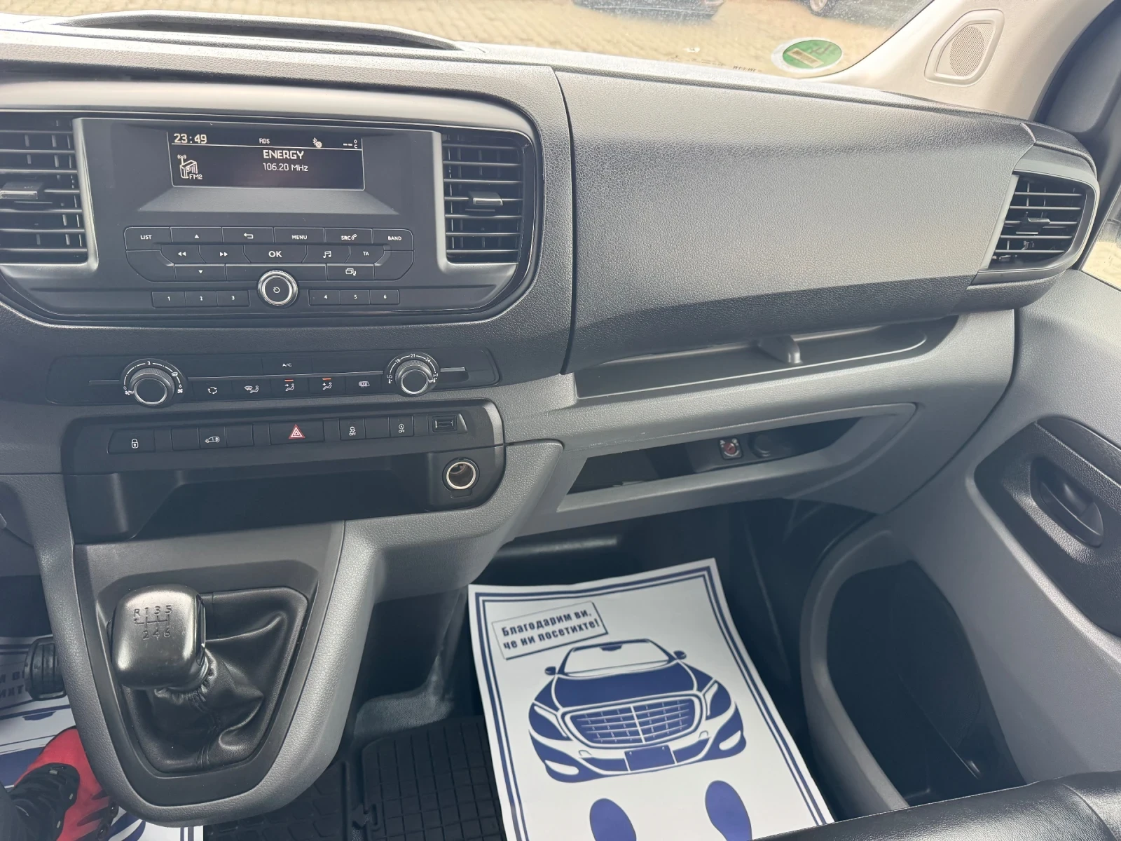 Opel Vivaro FRIGO L3 2020  | Mobile.bg � ����������� 12