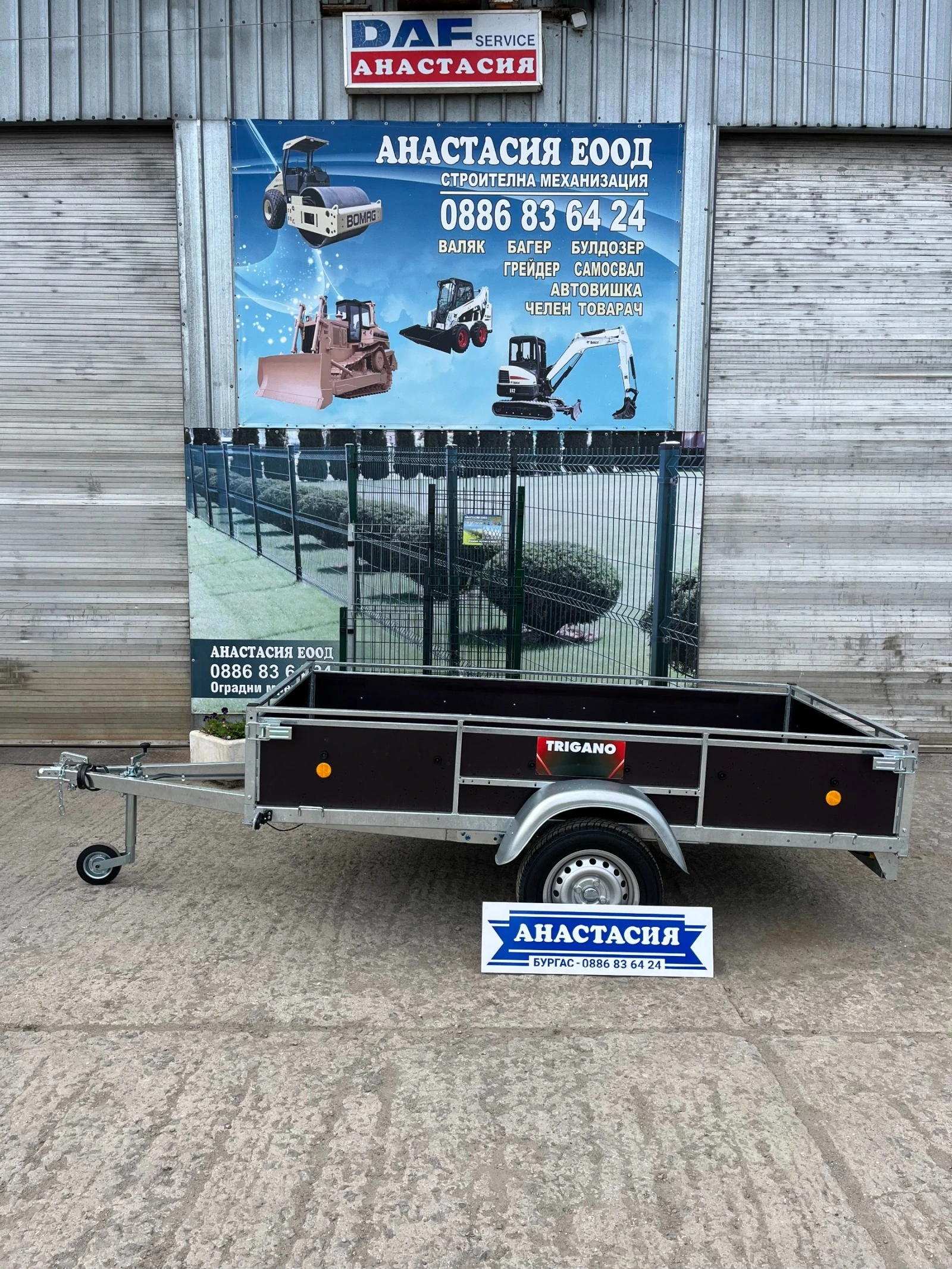   Lider    Lider TRIGANO D250 | Mobile.bg   3