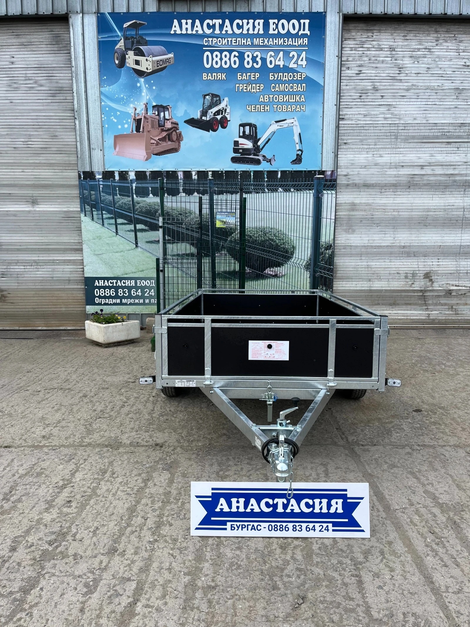   Lider    Lider TRIGANO D250 | Mobile.bg   4