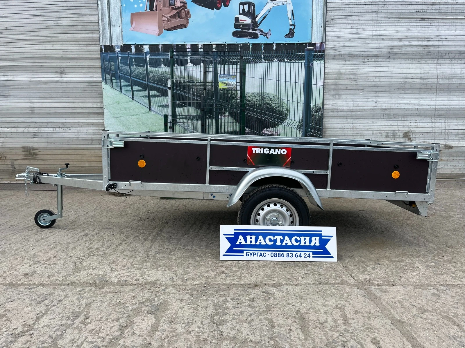   Lider    Lider TRIGANO D250 | Mobile.bg   2