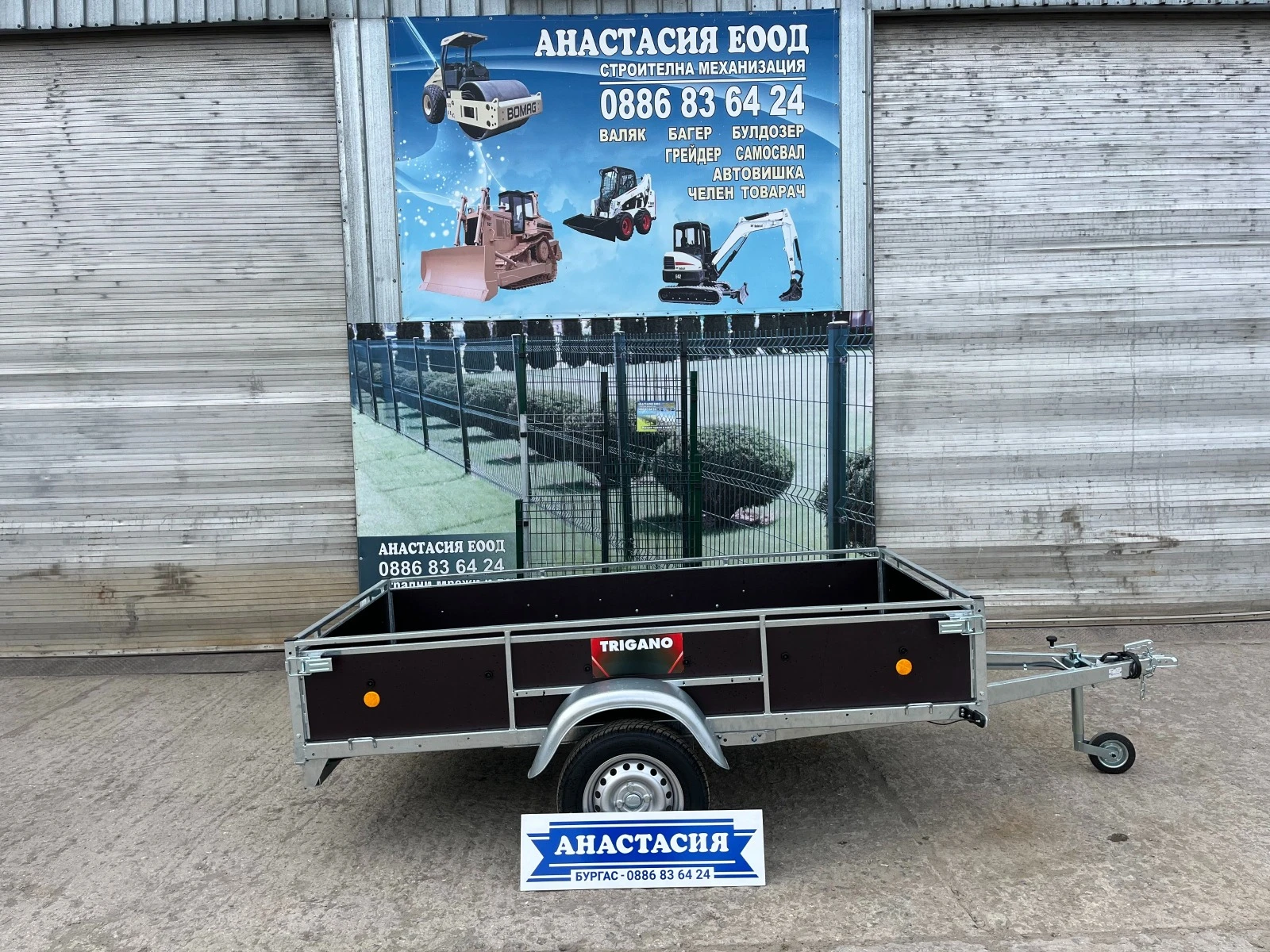   Lider    Lider TRIGANO D250 | Mobile.bg   5