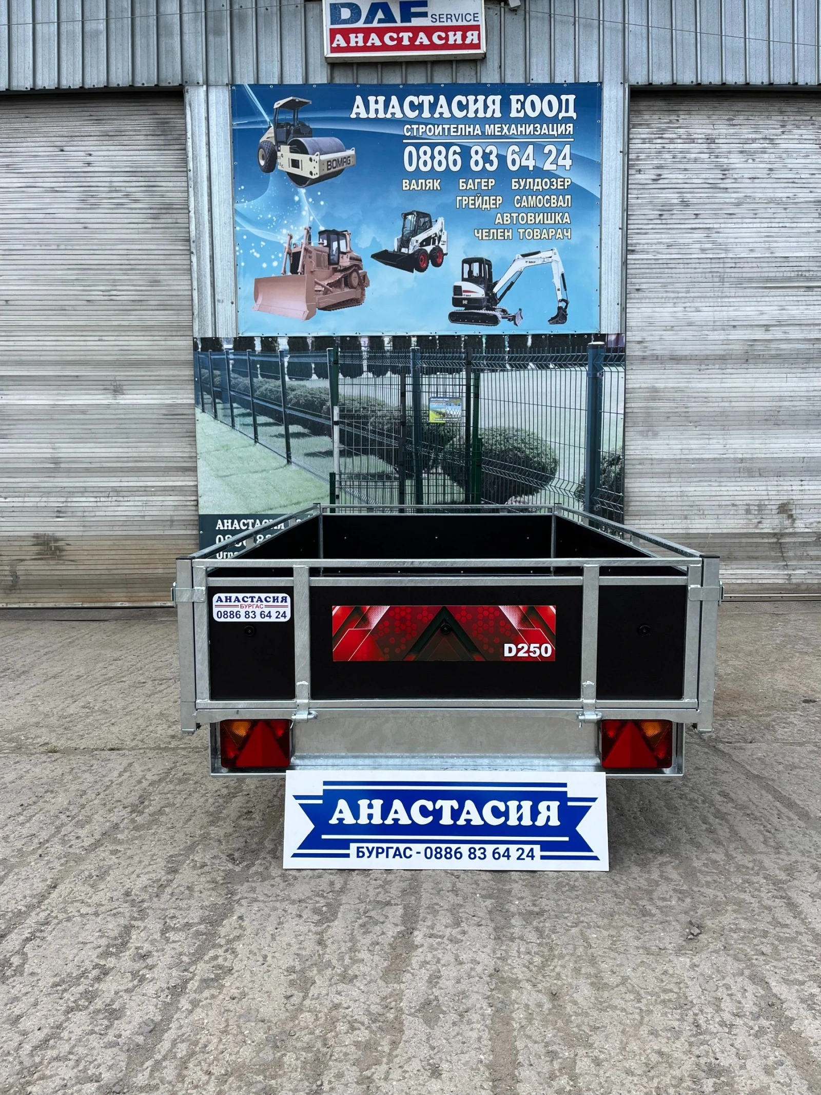   Lider    Lider TRIGANO D250 | Mobile.bg   6