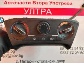 97250-C8410 управление климатик  Hyundai I20 (GB IB) 2019г. 97250C8410, снимка 4