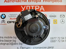 3C0907521D  Вентилатор парно с реостат VW AUDI SEAT SKODA  3C0 907 521 D, снимка 1