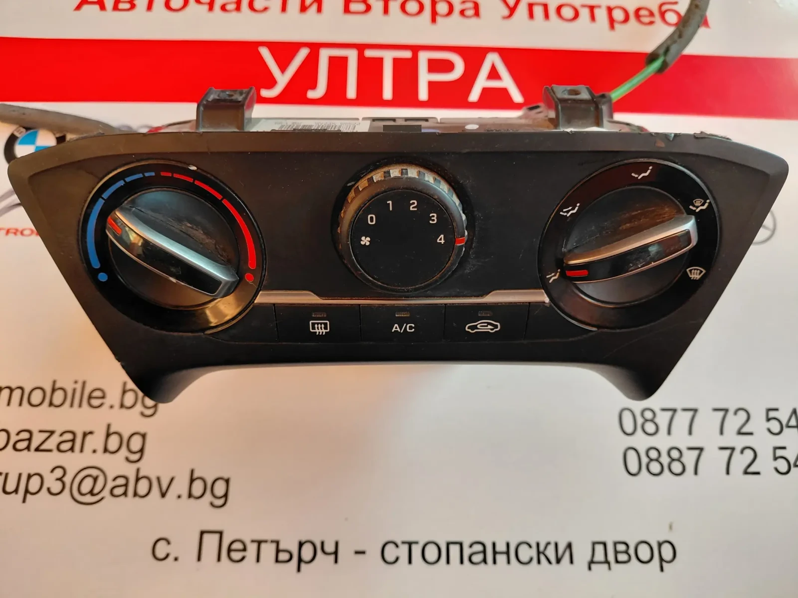 97250-C8410 управление климатик  Hyundai I20 (GB IB) 2019г. 97250C8410