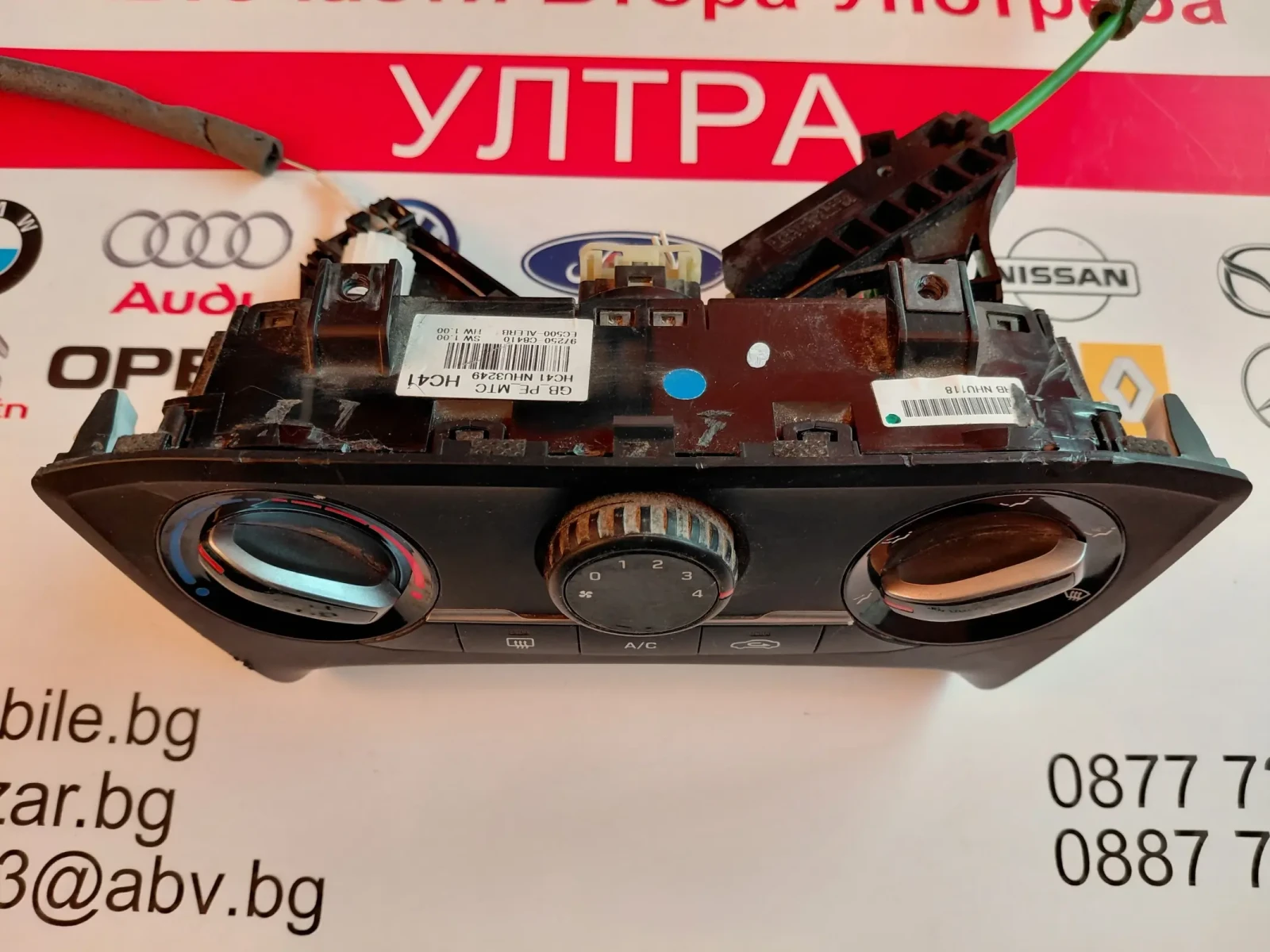 97250-C8410 управление климатик  Hyundai I20 (GB IB) 2019г. 97250C8410, снимка 3 - Части - 53735982