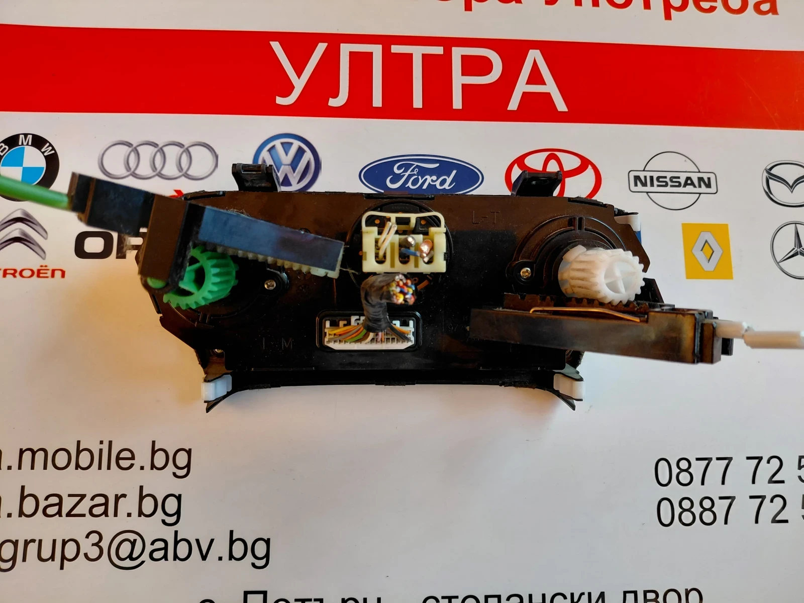 97250-C8410 управление климатик  Hyundai I20 (GB IB) 2019г. 97250C8410, снимка 5 - Части - 53735982