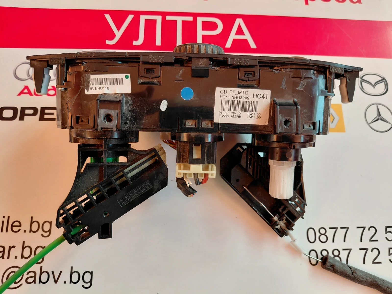 97250-C8410 управление климатик  Hyundai I20 (GB IB) 2019г. 97250C8410, снимка 6 - Части - 53735982