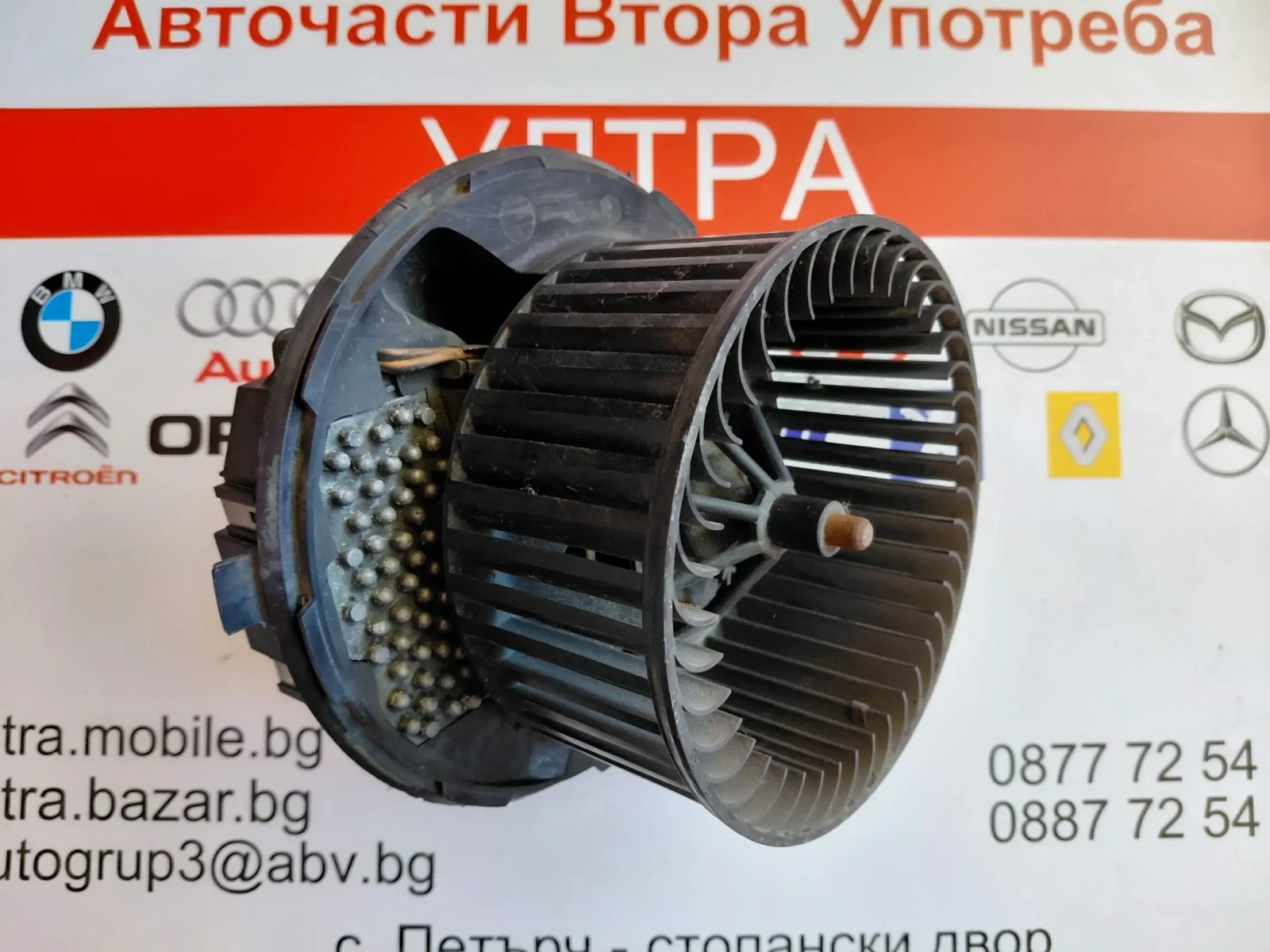 3C0907521D  Вентилатор парно с реостат VW AUDI SEAT SKODA  3C0 907 521 D, снимка 3 - Части - 55723878