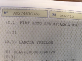 Lancia Ypsilon 1.2i* KLIMA* 131000km!* , снимка 14