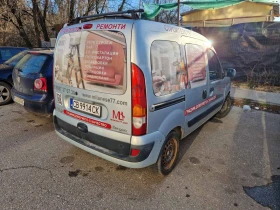 Renault Kangoo | Mobile.bg    2