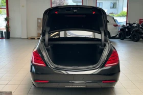 Mercedes-Benz S 350 d/LIM/HEAD-UP/258HP/PANO/360/BURM/NIGHTVIS./236f - 87899 лв. - 51635640 7