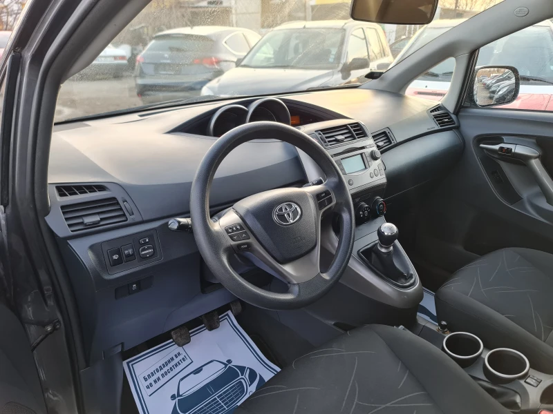 Toyota Verso КАТО ЧИСТО НОВА, снимка 12 - Автомобили и джипове - 48085888