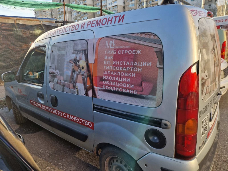 Renault Kangoo в Автомобили и джипове в гр. София