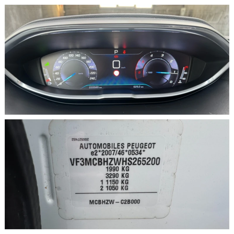 Peugeot 3008 1.6 HDI Automat, снимка 14 - Автомобили и джипове - 52553721