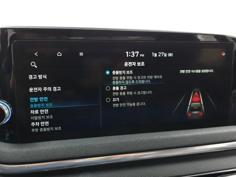 Hyundai Sonata HYBRID (DN8) PREMIUM | Mobile.bg � ����������� 16
