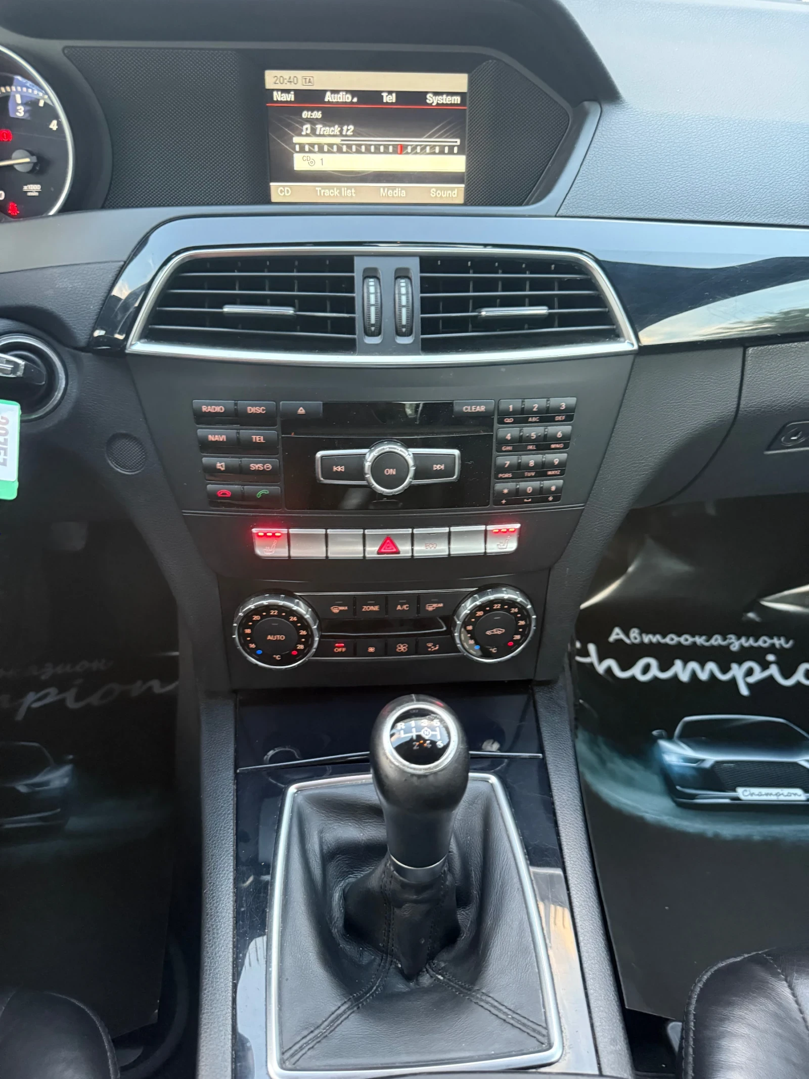 Mercedes-Benz C 220 220CDI | Mobile.bg   11