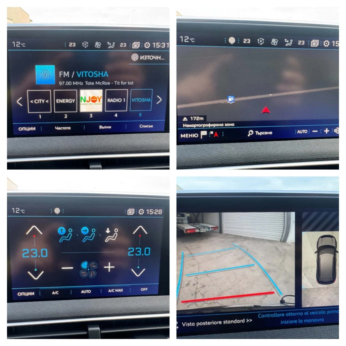 Peugeot 3008 1.6 HDI Automat | Mobile.bg   11