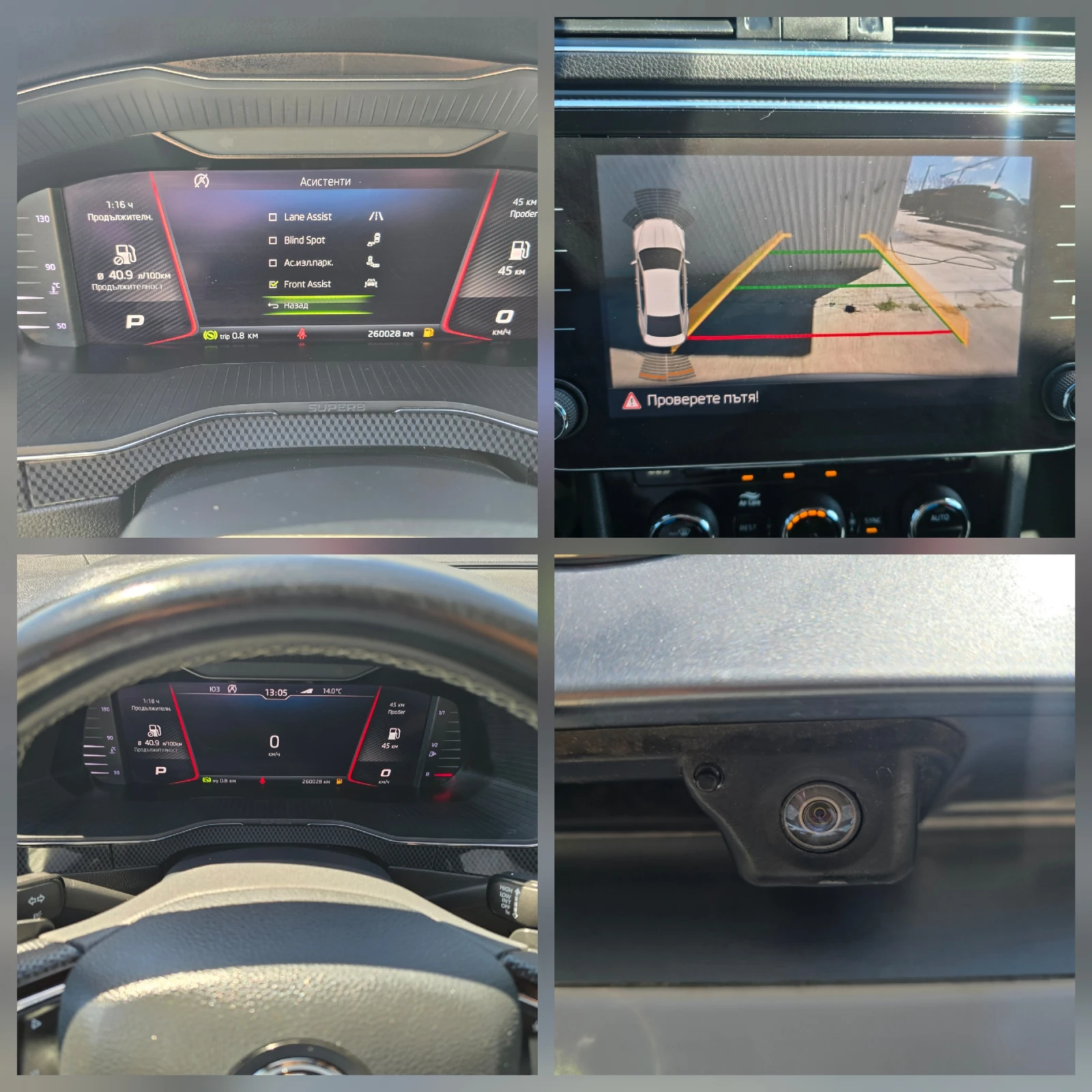 Skoda Superb SPORT LINE , снимка 14 - Автомобили и джипове - 54333689