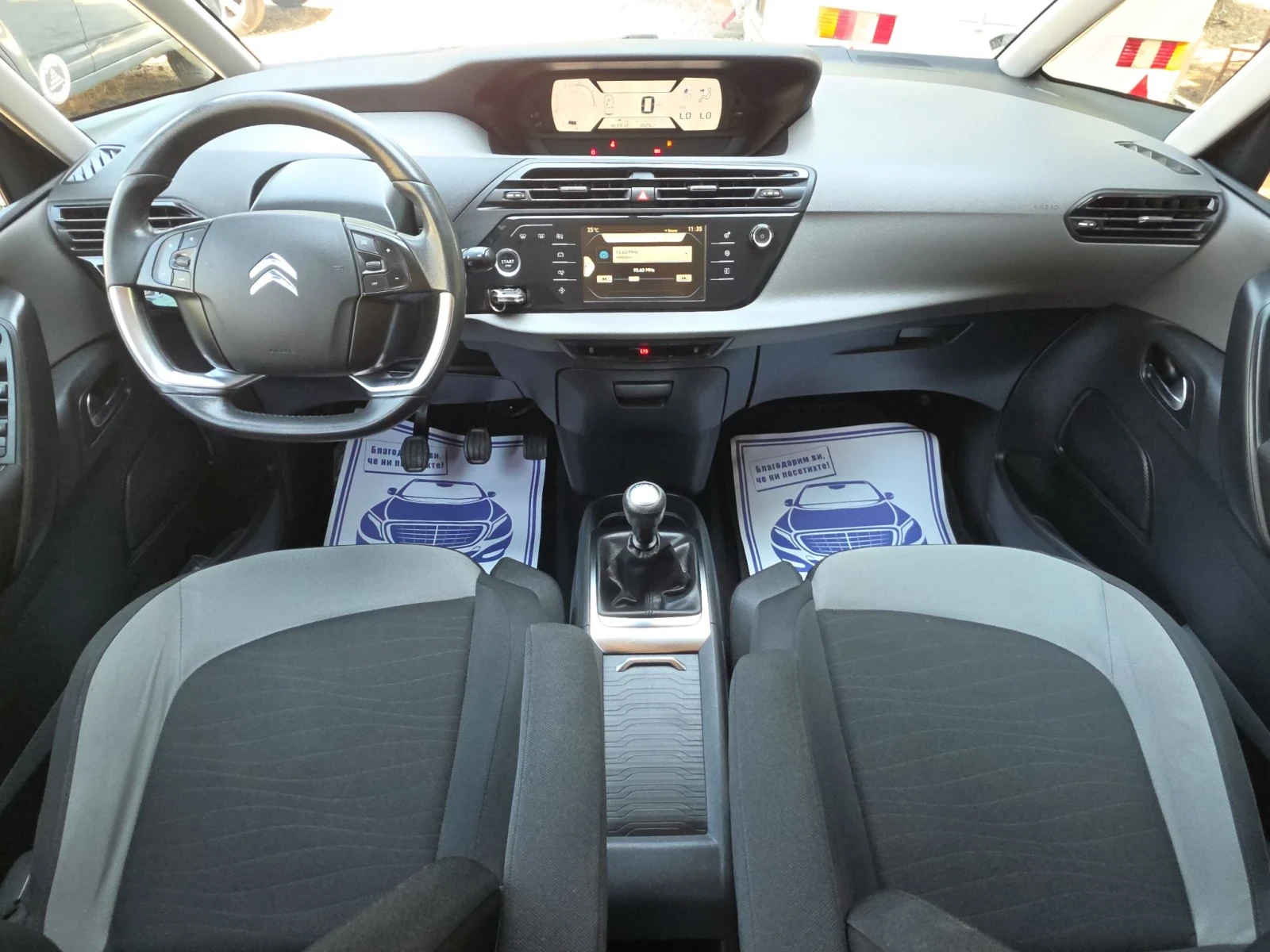 Citroen C4 Picasso 1.6HDI, снимка 9 - Автомобили и джипове - 55769124