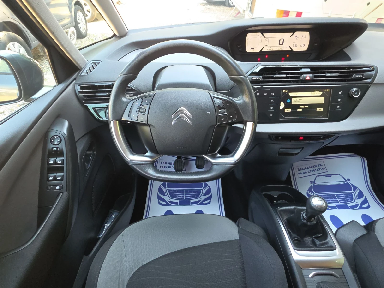 Citroen C4 Picasso 1.6HDI, снимка 11 - Автомобили и джипове - 55769124