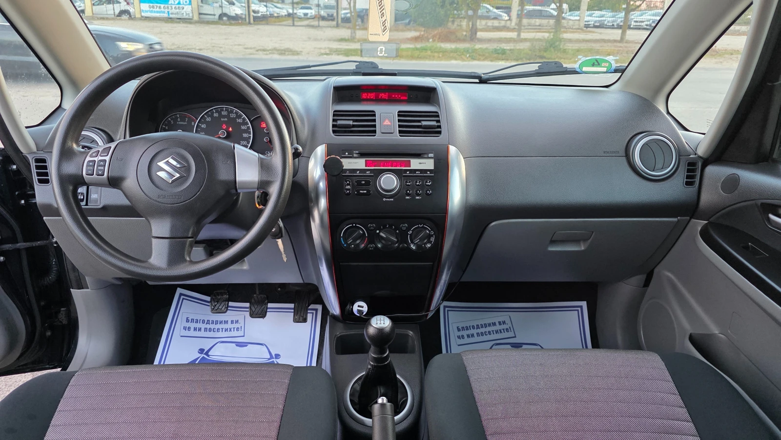 Suzuki SX4 УНИКАТ, снимка 9 - Автомобили и джипове - 56714281