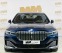 Обява за продажба на BMW 740 d xDrive, лазерни фарове, TV, Soft-Close ~63 999 EUR - изображение 3