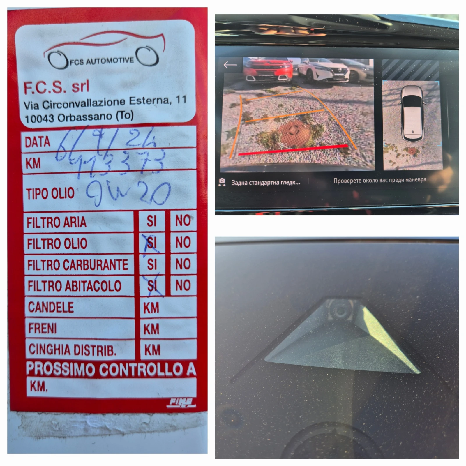 Opel Grandland X -1.5 HDI-GS LINE-LED-LINE ASSIST-DIGITAL | Mobile.bg   15