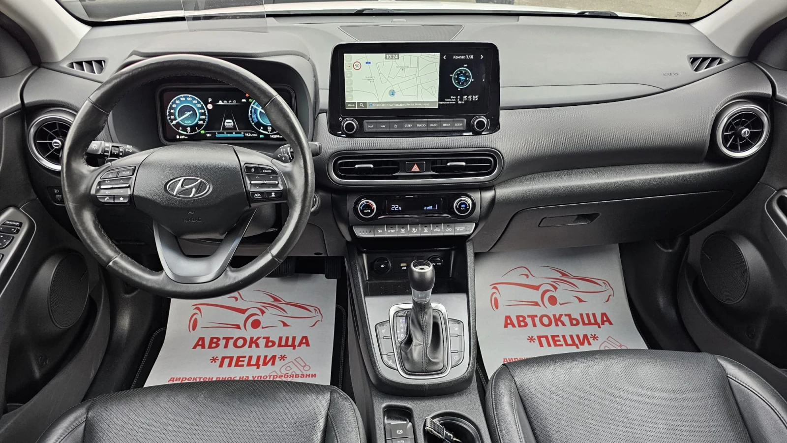 Hyundai Kona 1.6Hybrid IT Facelift-ПЪЛНА ИСТ.-ТОП СЪСТ.-ЛИЗИНГ, снимка 9 - Автомобили и джипове - 54644694