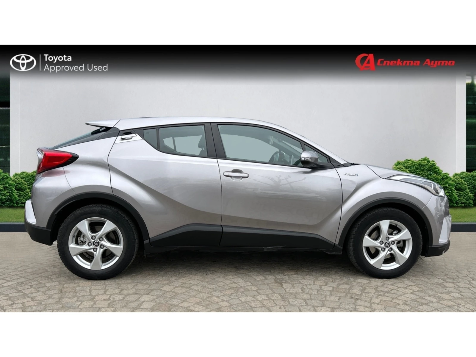 Toyota C-HR Месечна вноска от 258  , снимка 17 - Автомобили и джипове - 55749141