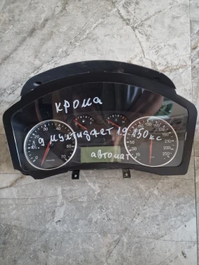 51735924 километраж за FIAT CROMA 1.9  M JET (2008) 150кс , снимка 1