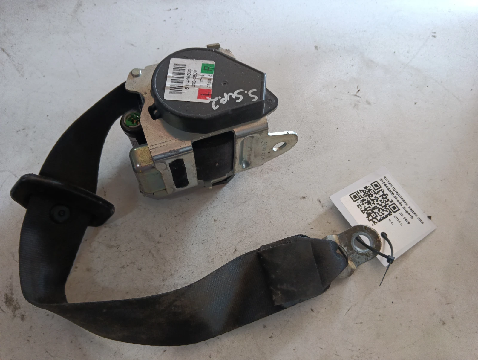 колан предпазен заден ляв 615446800 3T0857447 Skoda Superb