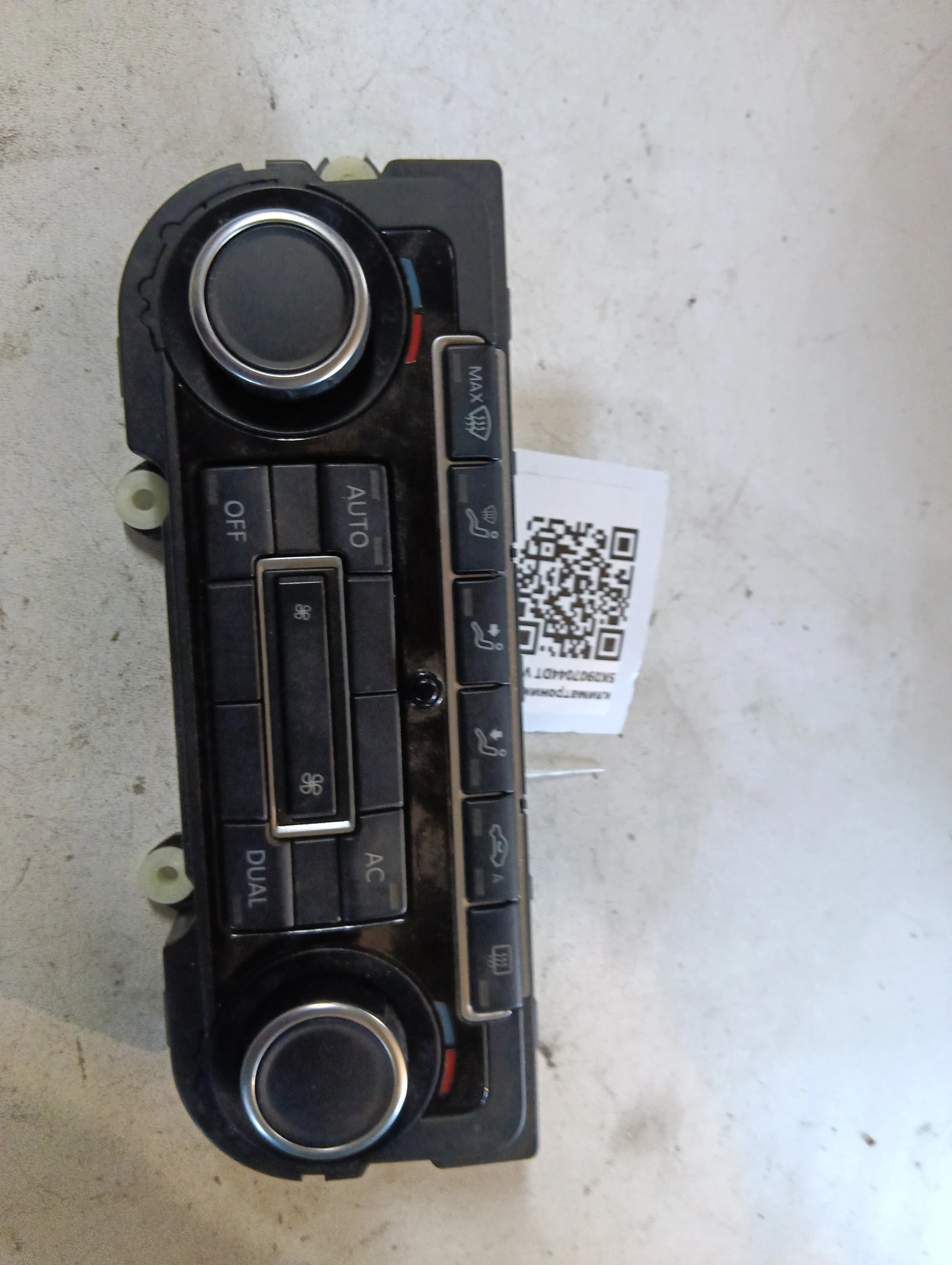 климатроник преден 5K0907044DT VW Passat