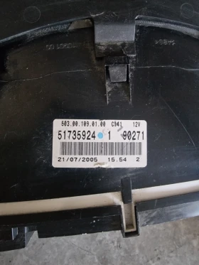 51735924 ���������� �� FIAT CROMA 1.9  M JET (2008) 150��  | Mobile.bg � ����� ������ 2