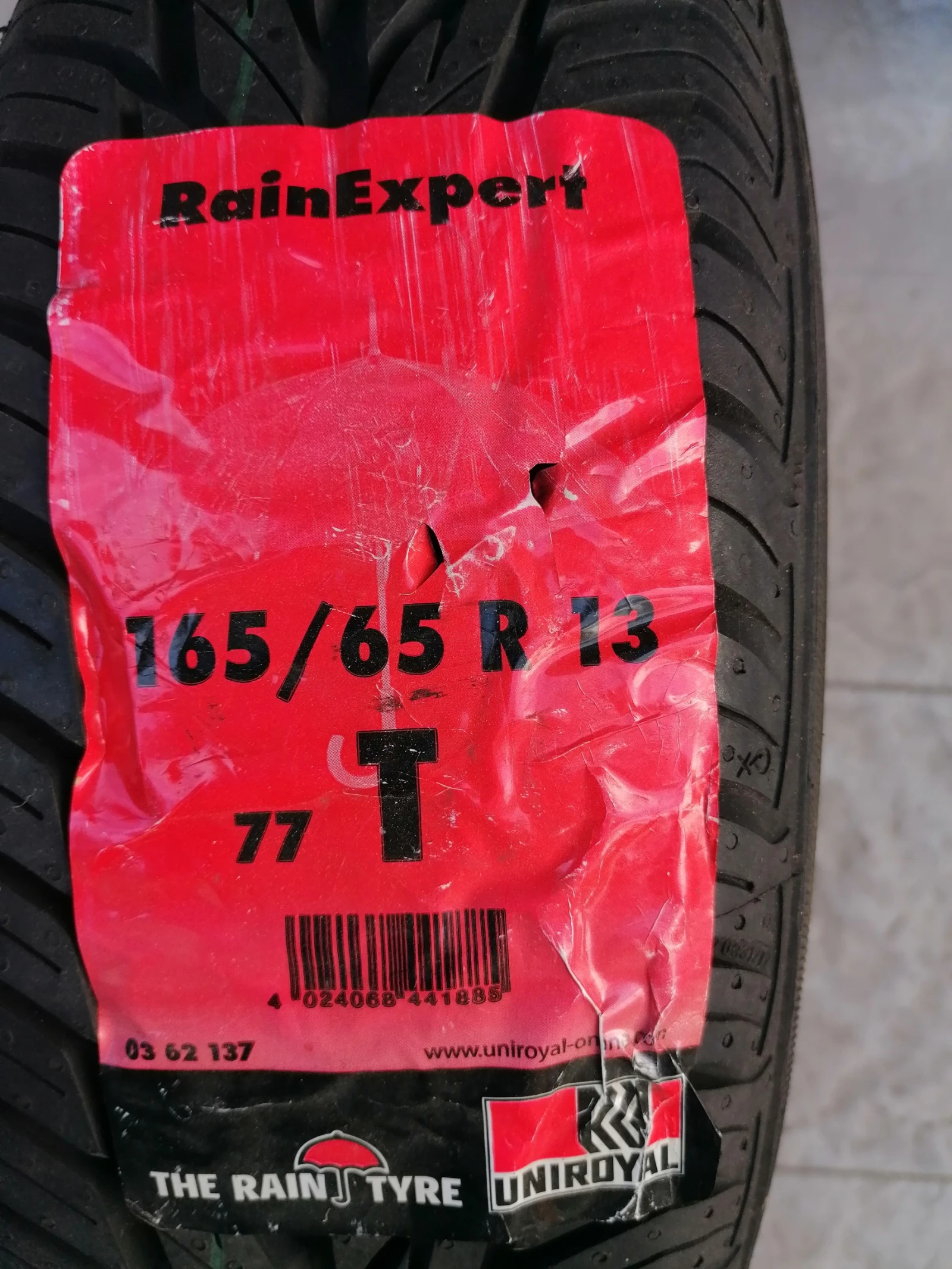  165/65R13 | Mobile.bg   1