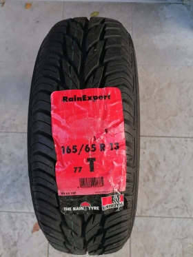  165/65R13 | Mobile.bg    2