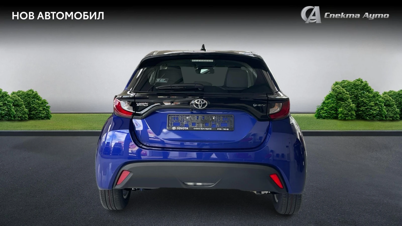 Toyota Yaris HYBRID CHIC 116К.С, Месечна вноска от 267 лв. - изображение 4