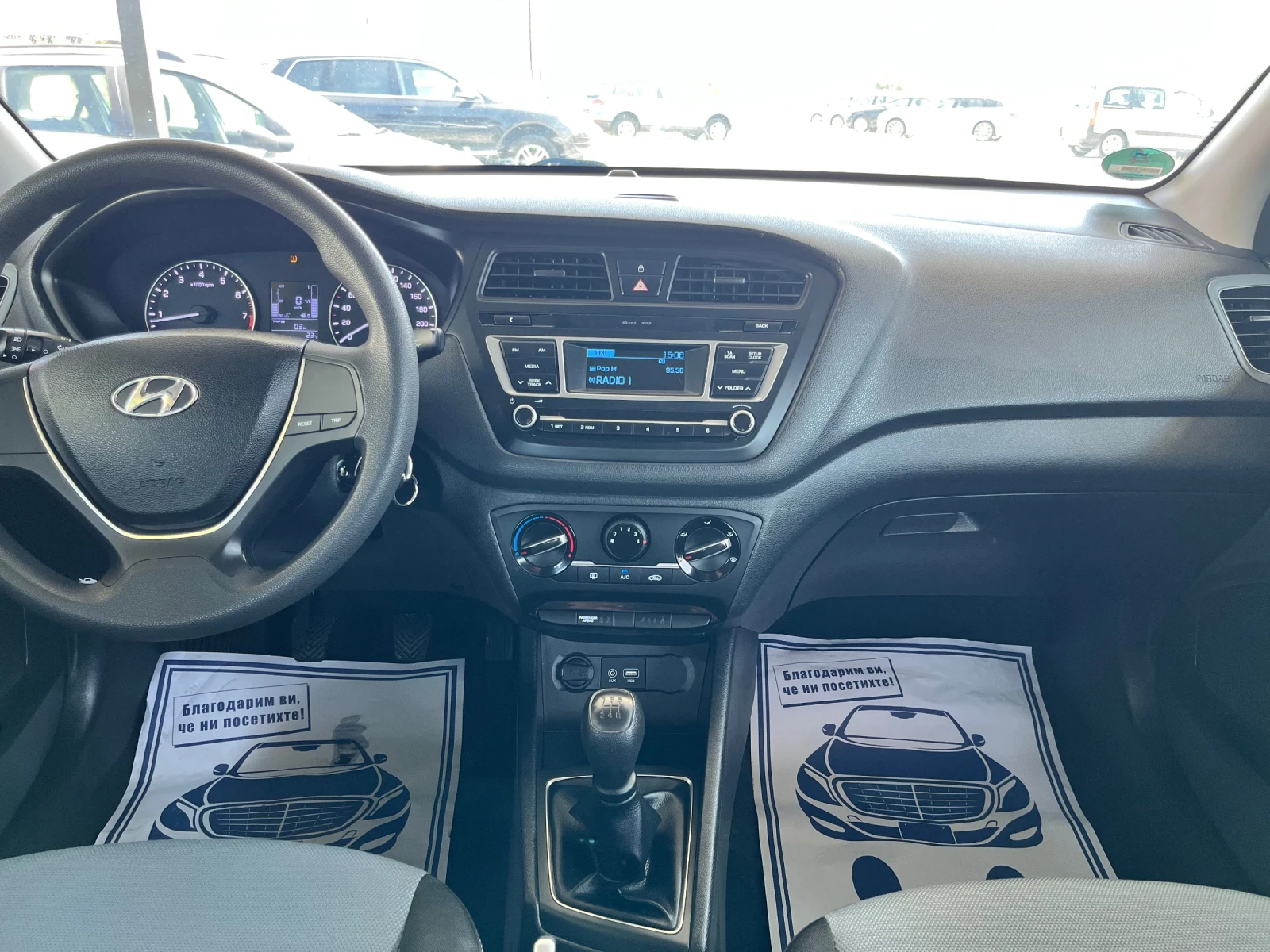 Hyundai I20 1.250 I - изображение 10