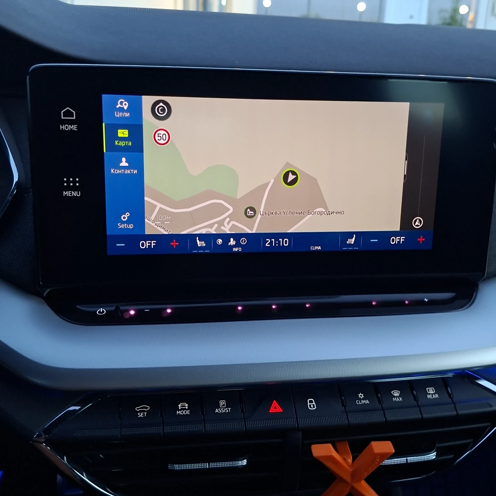 Skoda Octavia Stile Sport paket 2.0 TDI | Mobile.bg � ����������� 9