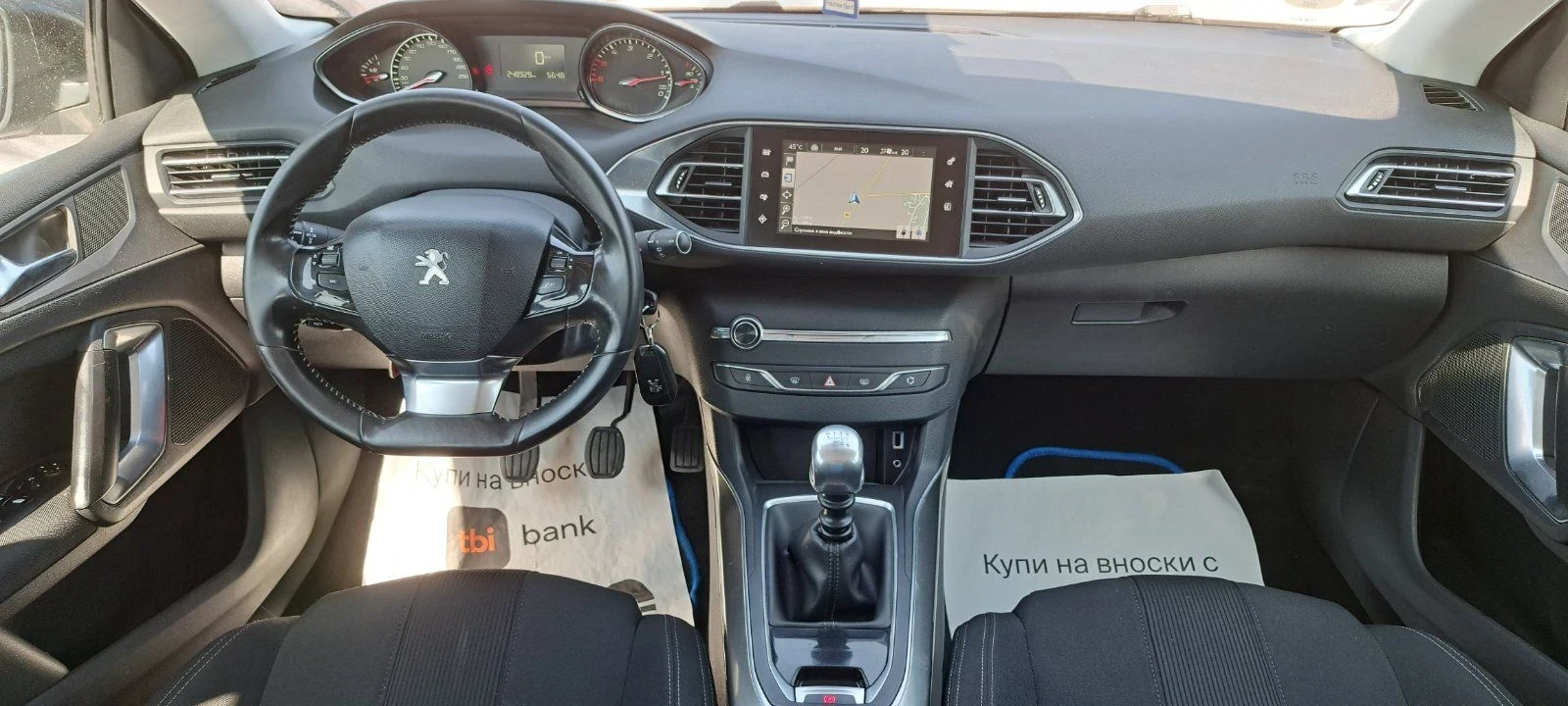Peugeot 308 1, 6 HDI ALLURE  | Mobile.bg � ����������� 14