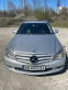 Обява за продажба на Mercedes-Benz C 220 ~13 000 лв. - изображение 10