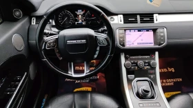 Land Rover Range Rover Evoque 2.2, снимка 7