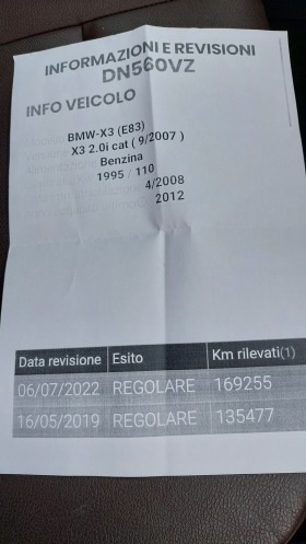 BMW X3 2.0i FULL EKSTRI, снимка 16