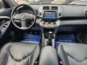 Toyota Rav4 2.2D-177kc-4x4 - 8890 лв. - 68930168 10