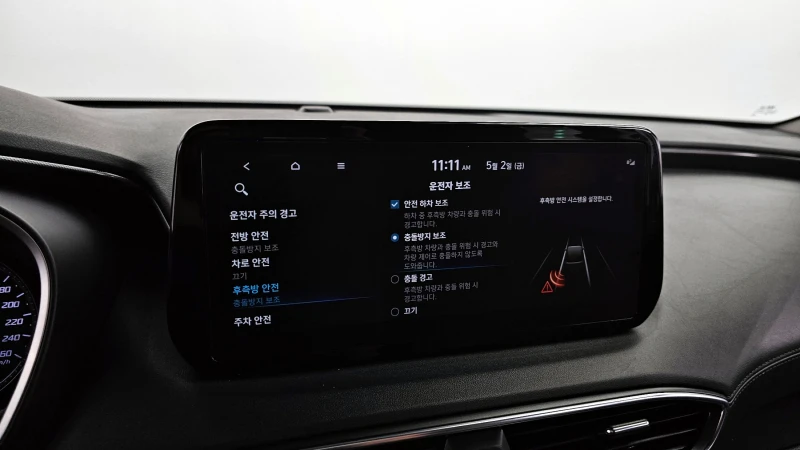 Hyundai Santa fe 2.2 2WD MODERN autogeorge.com, снимка 16 - Автомобили и джипове - 51903274