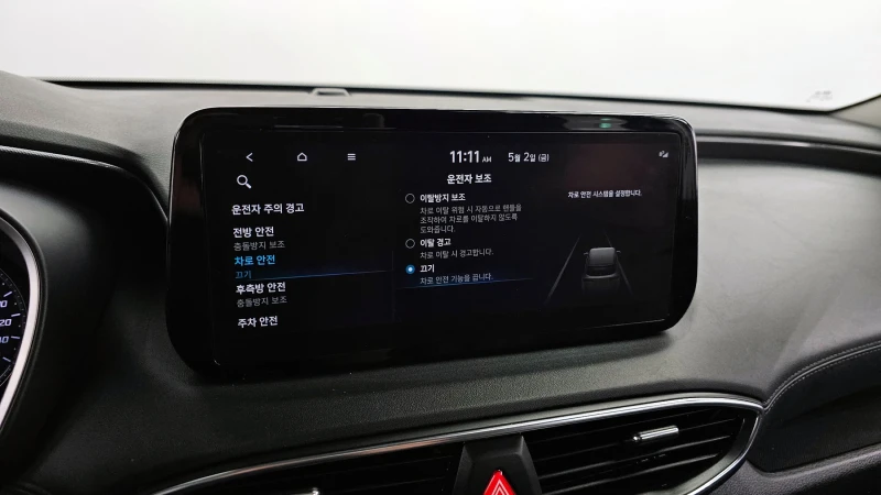 Hyundai Santa fe 2.2 2WD MODERN autogeorge.com, снимка 17 - Автомобили и джипове - 51903274