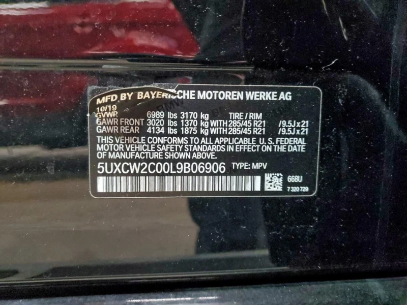 BMW X7, снимка 13 - Автомобили и джипове - 52802161