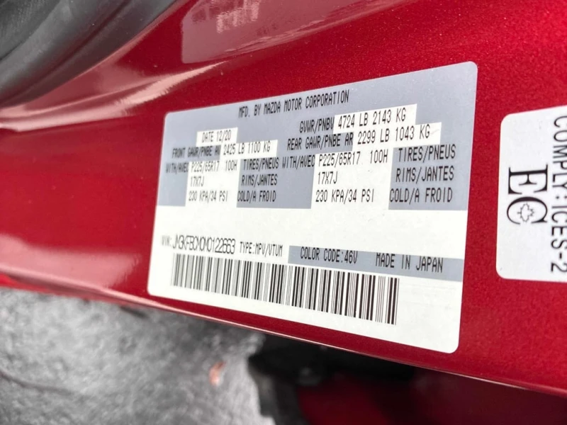 Mazda CX-5 2021 AWD * CARFAX * БЕЗ ПЪРВОНАЧАЛНА ВНОСКА, снимка 11 - Автомобили и джипове - 52879310