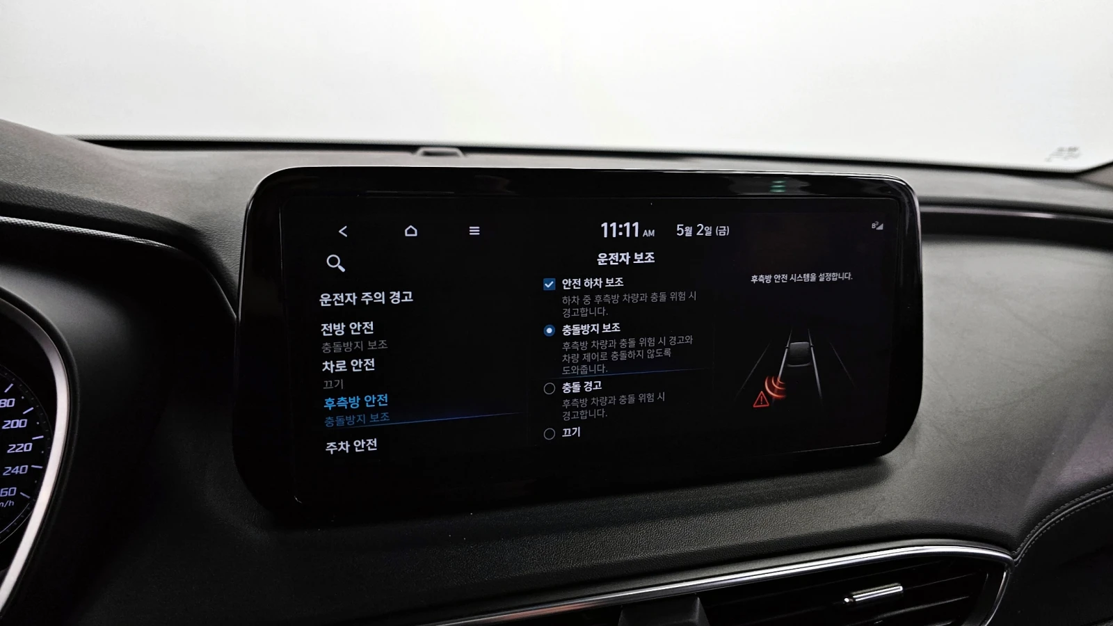 Hyundai Santa fe 2.2 2WD MODERN | Mobile.bg   16