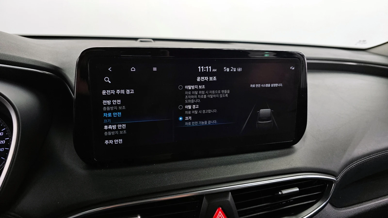 Hyundai Santa fe 2.2 2WD MODERN | Mobile.bg   17